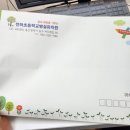 전하초교병설유치원 이미지