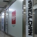 하늘찬태권도장 이미지