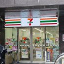 한신카클리닉 | [일본 오사카] 2박3일 혼여 1일차 - 난바파크쇼핑, 여행자쿠폰, 이심 연결안됨 토미타규카츠혼밥 편의점...