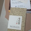 올쿠 | [즉석도정 저당쌀 추천] 올쿠황미쌀 황미쌀 오분도미 후기