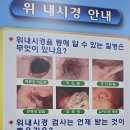 김성국내과의원 이미지