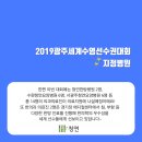 수완청연한방병원 이미지