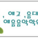 내곡동640 이미지