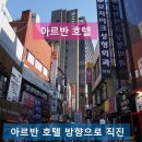 [서면 사주잘보는곳] 이지민철학관에서 제 미래를 봤어요. 신통방통 ♬