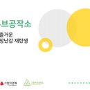 가치공작소 이미지