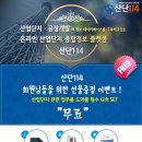 114개발 이미지