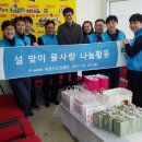 사회복지법인 그레이스빌 이미지