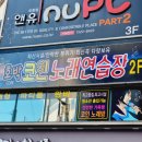 호박노래연습장 이미지