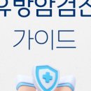 주성산 이진용맘병원 이미지