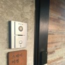 스테이 미엘 이미지