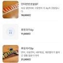 보쿠산 네이버블로그