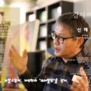 개신초교 병설유치원 이미지