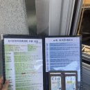 생거진천자연휴양림 진입로 | 생거진천자연휴양림 힐링숲 이용 후기 | 예약 꿀팁