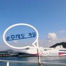 후풍도올레