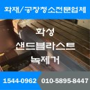 티에스종합환경 이미지