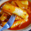 국물떡볶이