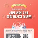 (주)엘씨케이 이미지