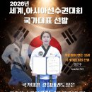 강철태권도장 이미지