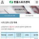 한울스포츠센터 이미지