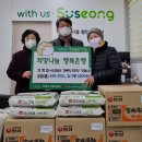 아진맨션경로당 이미지