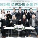 센트럴푸르지오아파트 이미지