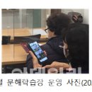 스마트폰과 카카오톡 배우기(중급) 이미지