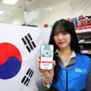 만세편의점 이미지