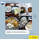 에이플러스짐 후곡학원가점 이미지