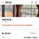 창신온천 이미지