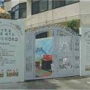 호산나유치원 이미지