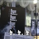 경상남도 문화예술회관 | [판소리] 눈,눈,눈 260327 | 경남문화예술회관 | 이자람 판소리