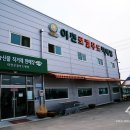 법인이천로컬푸드