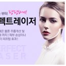 아름다운동안의원 이미지