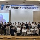 “미래를 설계하는 10대들, 캠퍼스에서 과학과 만나다” 세명대·제천교육지원청·인재육성재단, ‘창의융합 캠프’ 성황리 종료 이미지