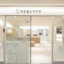 작은별소아치과 이미지