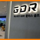 마스터즈 GDR 플러스 골프 아카데미 이미지