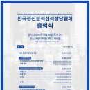 한국심리상담협회 네이버블로그