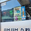 달봉이칼국수