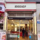 에그드랍 별내점