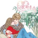 오프다이닝