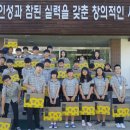 세계로케미칼(주) 티스토리