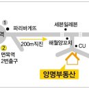 양명공인중개사사무소 이미지