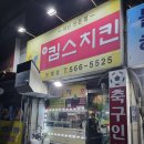 킴스여행주