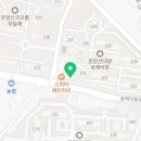 동림부동산공인중개사사무소 이미지