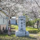 개화2리마을회관 이미지