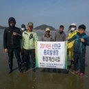 신안환경자원