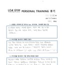 로아짐(LOA GYM) 이미지