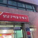 월간일기 12월