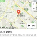 플레이방실내놀이터