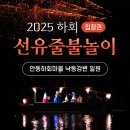 성은산업 | 🌄 경북 봐야지(GB VOYAGE) 진짜 괜찮을까?